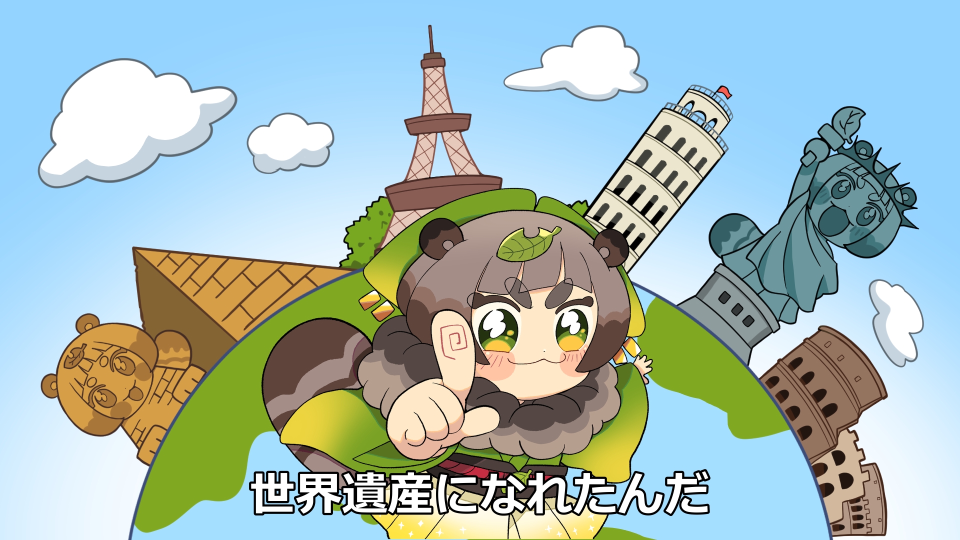 KIN-ZAN GIN-ZAN～おめでとう！佐渡はついに世界遺産～ - 新潟市のマンガ・イラスト制作会社- シーリンク株式会社